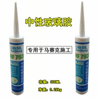 Мозаика, клей, стеклянная головоломка на стену