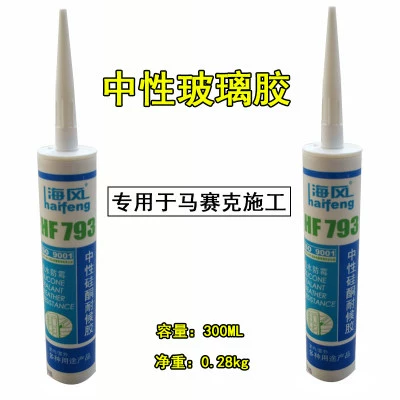 Мозаика, клей, стеклянная головоломка на стену