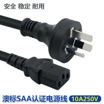 Australian standard SAA certified power cord three-hole 0 75 1 square three-core computer power cord Australian plug cord