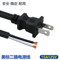 American standard certified power cord two holes 0 824 1 31 square meters 1 8 meters two hole plug American standard plug cord