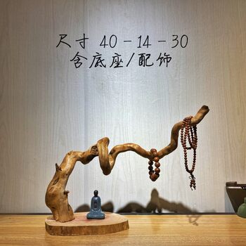 Natural Thuja Root Carving Ornaments: Guanyin, Maitreya, Longevity Star, Daruma, Home Decoration, Amulet, Freeform Wood Carving, Old Material Crafts
