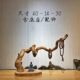Natural Thuja root carving ornaments, Guanyin, Maitreya, longevity star, Bodhidharma, home town house, shaped wood carving, old material handicrafts