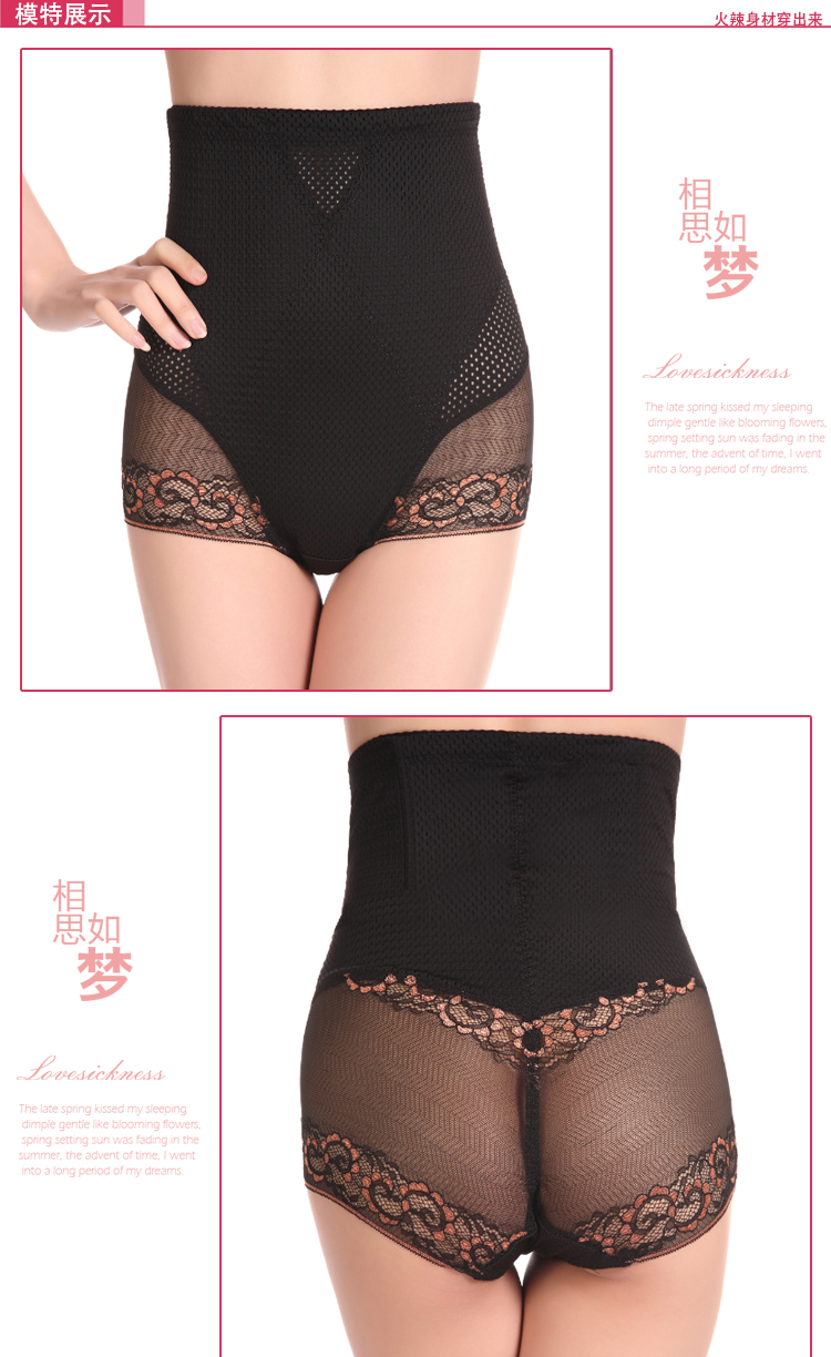 body amincissant - Ref 686028 Image 20