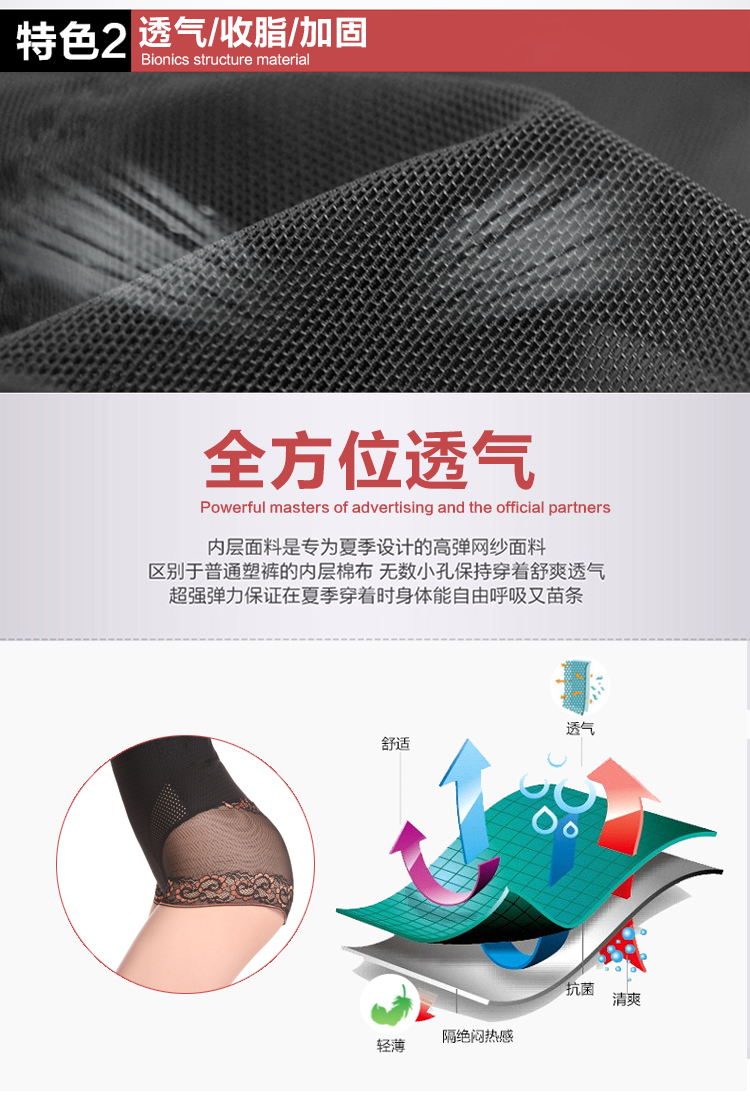 body amincissant - Ref 686028 Image 13