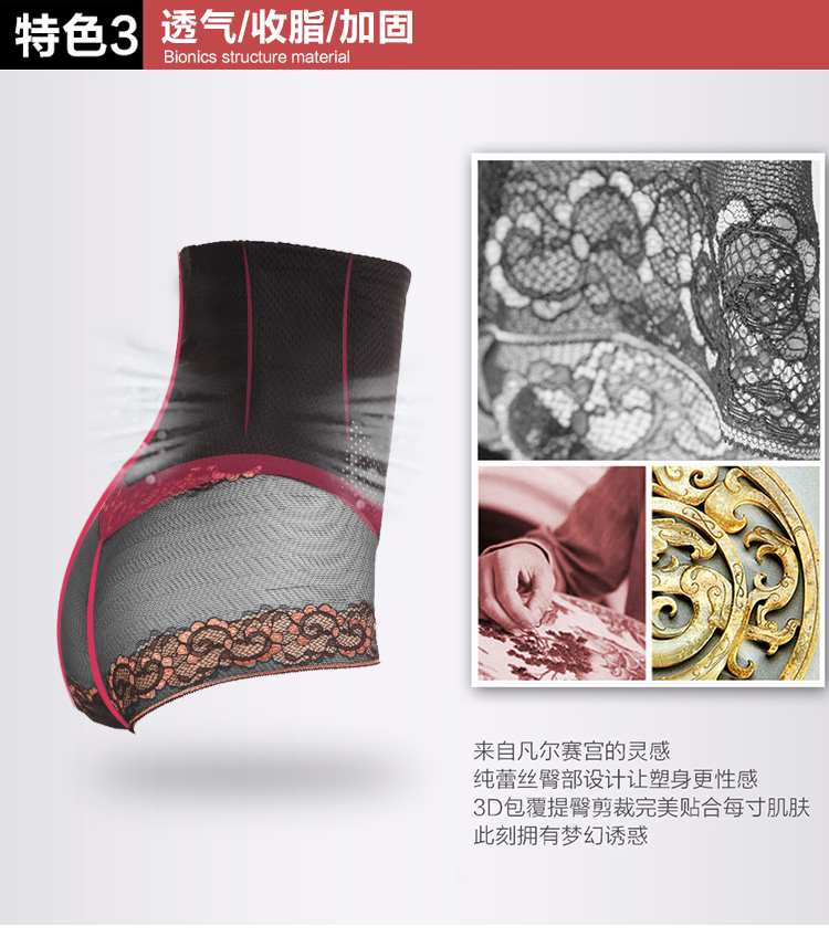 body amincissant - Ref 686028 Image 14