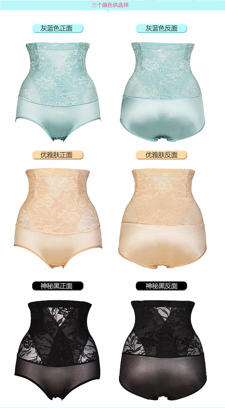 body amincissant en viscose - Ref 672428 Image 8