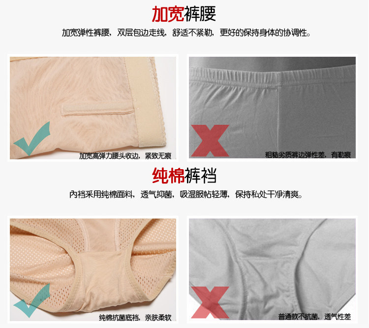 body amincissant - Ref 672478 Image 11