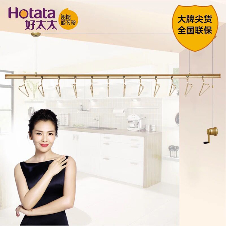 Good wife Zhen Zhen Series Single Lever Shake Lifting Clothes Hanger Accessories 12 Aluminum clothes hanger Shanghai Tongcheng with stock installation