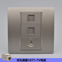 Type 86 concealed Category 7 network cable computer TV panel TV with double hole shielded CAT7 network cable TV socket