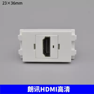 128 Lucent HDMI HD socket module CommScope 180 degrees HDMI HD socket can be plugged in with panel