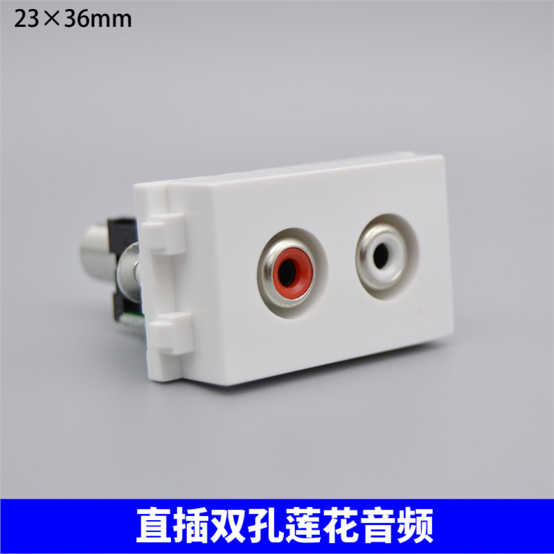 128 Type AV Audio Socket Module Direct Plug Red and White Double Lotus Head Audio Socket AV Panel Plug Function