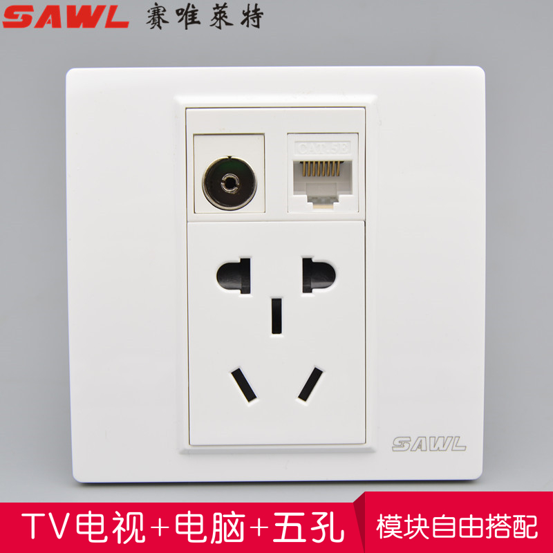 Type 86 five-hole power supply with IPTV socket Two or three 5-pin socket plus computer TV network cable module panel