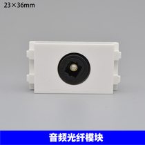 Audio optical fiber direct plug module 128 type square power amplifier audio multimedia socket with panel ground plug module