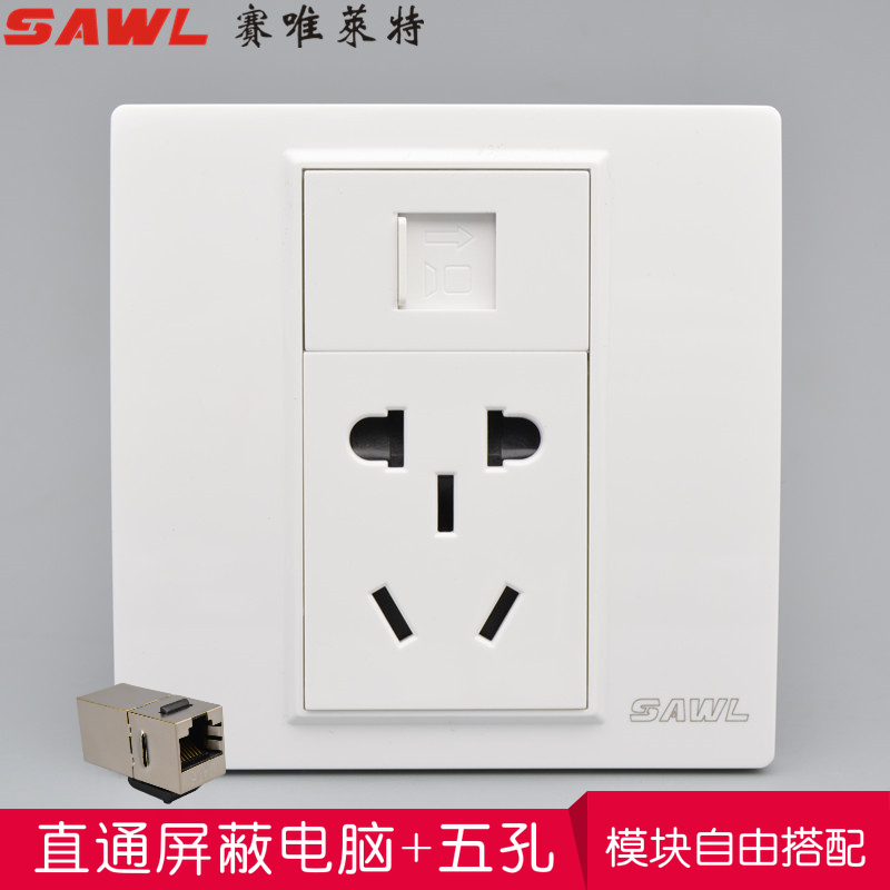 Six-type straight shielded computer with five-hole power socket 86 type CAT6 one thousand trillion mesh route opening with 5 holes insert panel