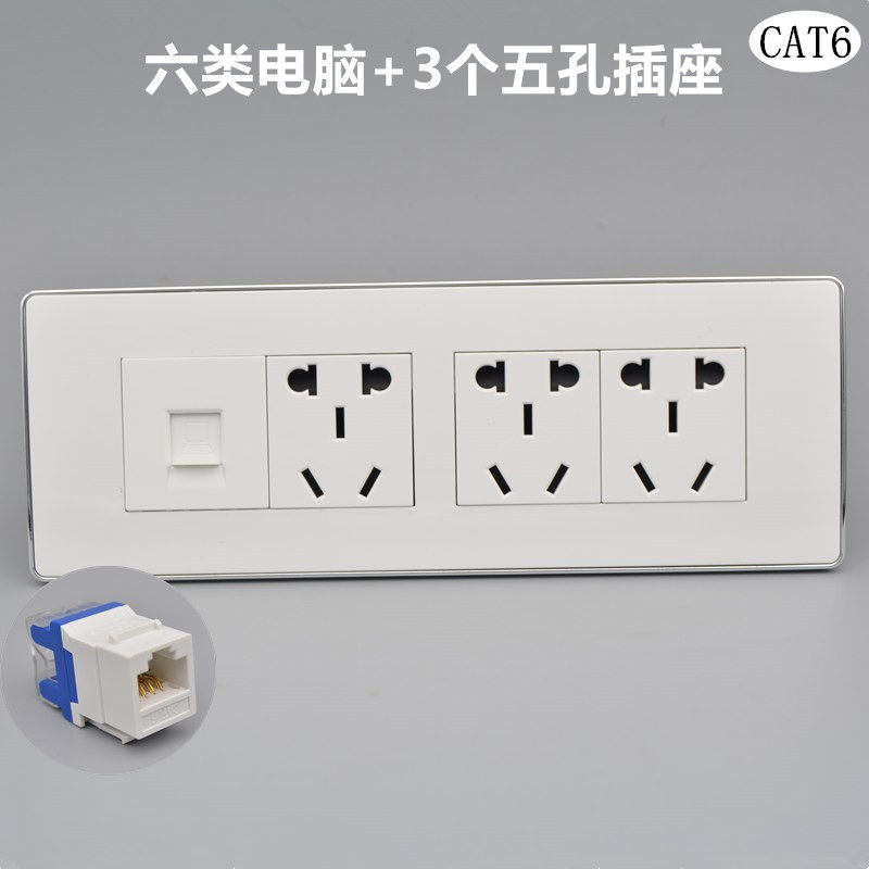 Type 118 Type of four sixes Internet with 3 Five-hole sockets CAT6 one thousand trillion Computer network route Internet interface Wall panel inserts