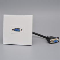 One VGA multimedia panel female to female VGA computer with extension cord module 86 type direct plug projector socket