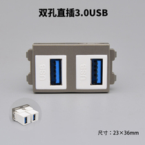 Dual hole 3 0 USB data module 128 type female to female USB extension cable interface dual port pass-through panel function