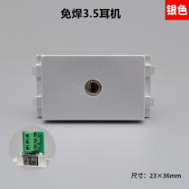 3 5 headphone jack socket 3 5MM headphone jack module panel wall plug stereo jack solder-free type 128