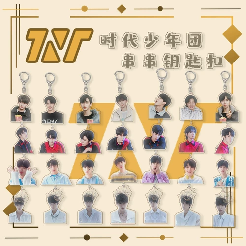 Times Youth Group Мужская группа Yayli Chuan Chuan Key Buckle Star Song Yaxuan Liu Yaowen He Junlin