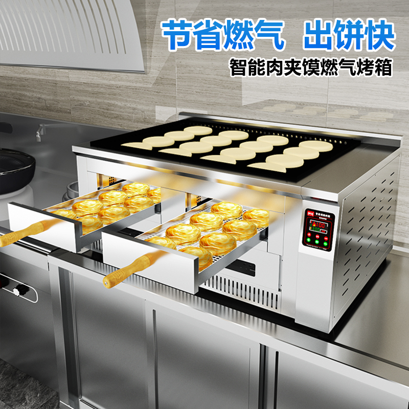 Bakery gas biscuits oven Laotongguan meat sandwich oven commercial stall fire barbecue box filling cake oven