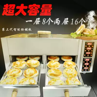 Baking power direct sales intelligent oven old Tongguan meat jabao stove burning electric baking machine commercial baking machine