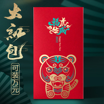 2022 Tiger New Year New Year New Years Eve money plus large size red envelope personality creative profit is sealed custom to do print LOGO