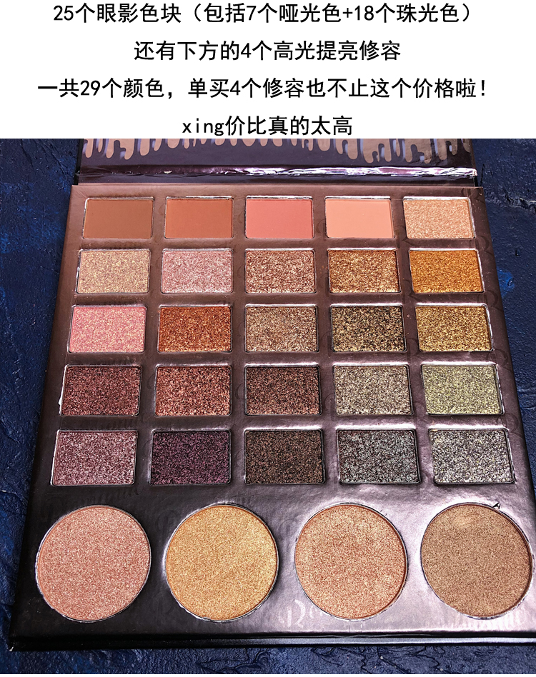 Kết cấu khoai tây nghiền kim loại Pearlescent Matte Polarized Earth Color Wet Powder Eye Shadow Tấm High Light Repair Tụ Net Red phấn mắt etude house