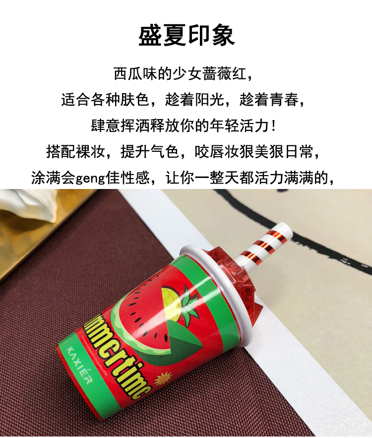 Girly dễ thương uống cola chai hình dạng son môi rỉ sét đậu đỏ dán dưỡng ẩm - Son môi 3ce childlike