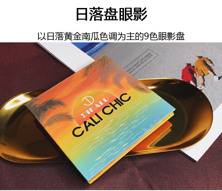 INS super fire net ngọc trai ánh sáng mờ hoàng hôn bóng mắt ánh sáng cao năng lực sửa chữa ba mảnh ba trong một phù hợp thay thế phù hợp phấn mắt innisfree