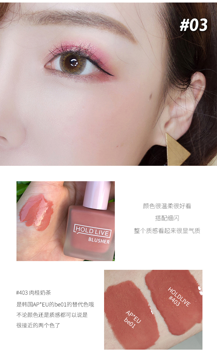 Giữ nước trái cây sống bằng chất lỏng màu đỏ đậu cát màu mai sữa trà màu hồng khô tự nhiên trang điểm màu nude lưới đỏ - Blush / Cochineal má hồng too faced