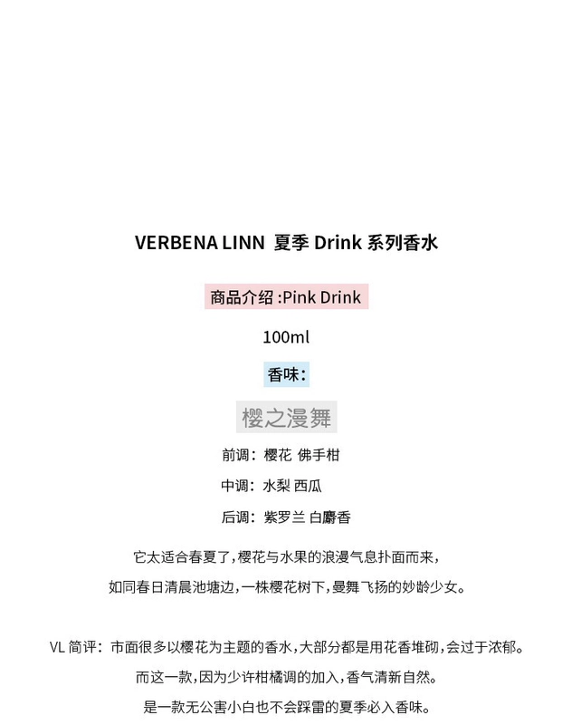 Verbena linn thiểu số nước cát và dầu tách nước hoa mùa hè tươi mát và nhẹ nhàng chẵn lẻ sinh viên màu đỏ kéo dài - Nước hoa nước hoa very sery nữ