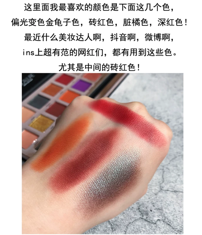 Bảng phấn mắt Feiluer 14 màu INS Polarized Matte Pearlescent Sunset Earth Wine Red Dirty Orange Mermaid phấn mắt naked