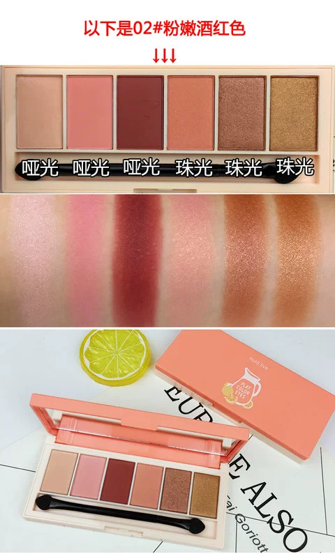 Bưởi Red Wine Eyeshadow Nàng tiên cá Bí ngô Màu Bean Paste Champagne Hồng Hồng Hàn Quốc Trang điểm Bảng phấn mắt bảng màu mắt 3ce