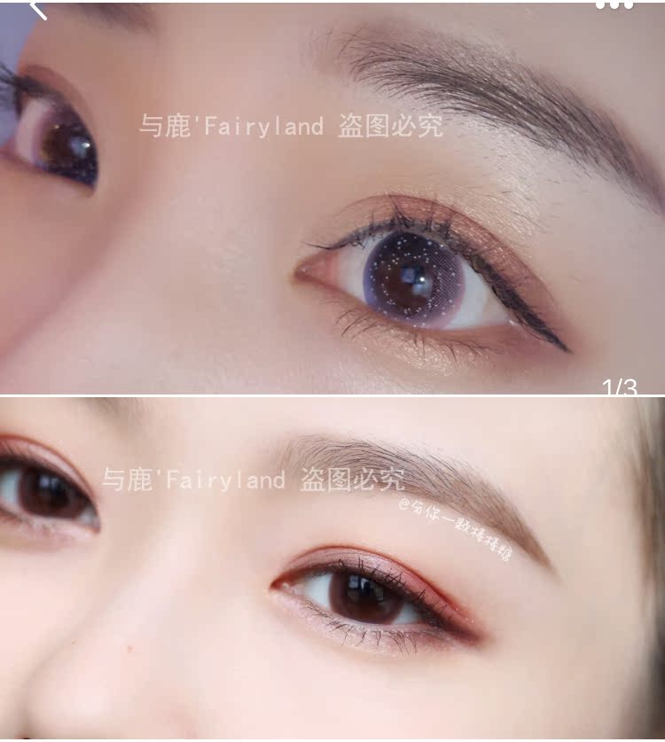 Xuất khẩu Dubai miss doozy 14 màu ngọc trai mờ Elf hoa hồng sữa trà màu đỏ lưới khay phấn mắt màu đỏ lớn bảng mắt beauty glazed color board