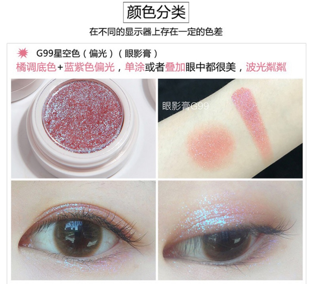 Judydoll màu cam mới phấn mắt đơn sắc nghiền khoai tây phân cực flash G99 G34 G53 G61 G63 phấn mắt estee lauder