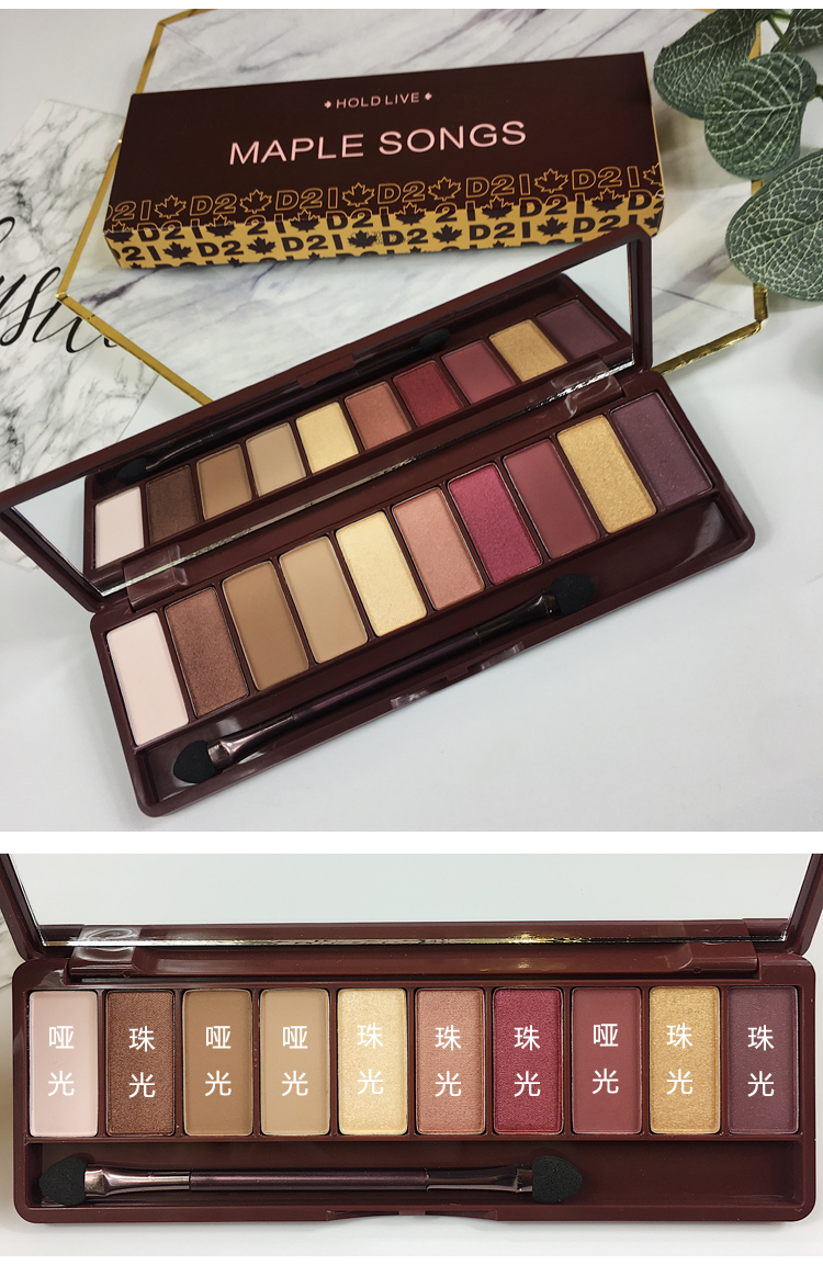 Holdlive Maple Leaf Love Eye Shadow Temperament Brown Red Wine Red Earth Color INS Super Fire Eye Shadow phấn mắt huda beauty