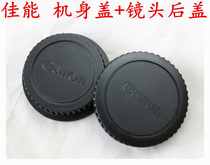 Canon 80D 60D 5D 7D 600D 700D 5D3 5D4 Body cover Lens back cover plus front and rear cover
