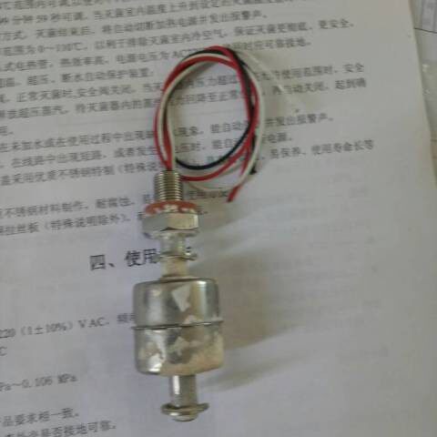 江阴滨江LS-B50L/75LJ/100DH压力蒸汽灭菌器配件浮球水位传感器