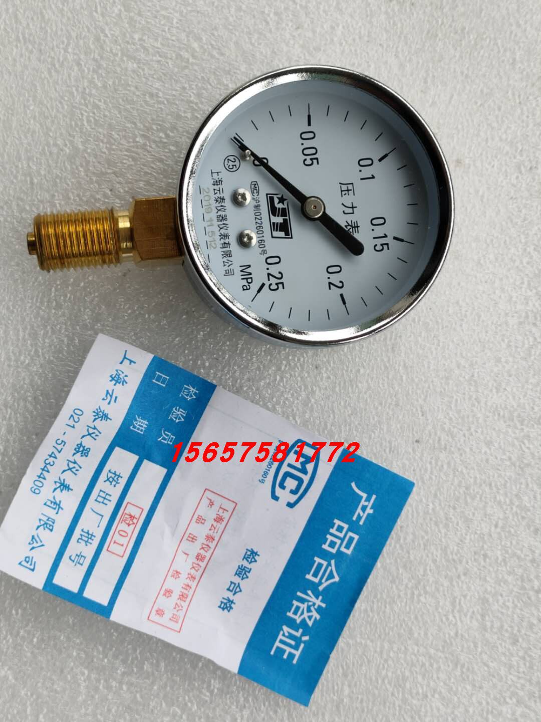 上海云泰医用压力表0~0.25MPa博迅手提式灭菌器博讯消毒锅配件