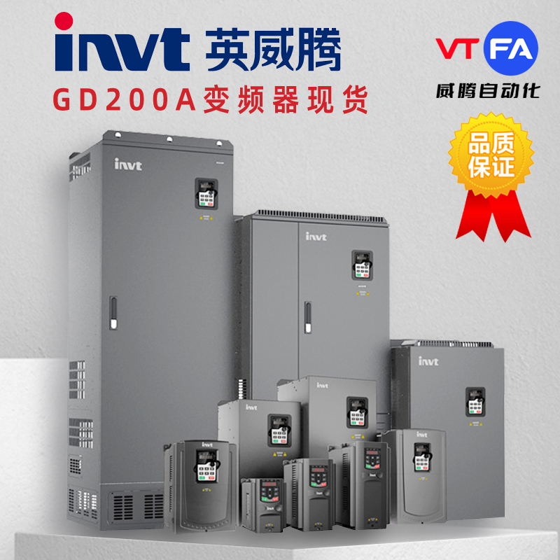 Invt Invista Inverter Gd200A-1R5G-4-2R2G-004G-5R5G-7R5G-011G-015G