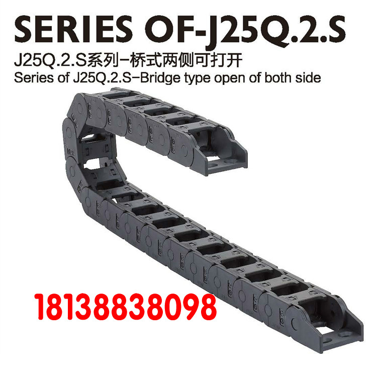 Golden Follon JFLO Drag Chain Automation Equipment Private Drag Chain Elevator Special drag chain plastic drag chain-Taobao