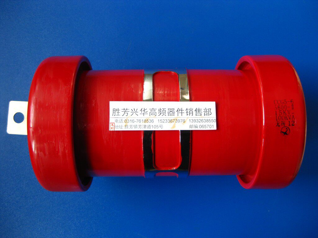 CCG5-6 5600-II 15KV 100KVA high voltage ceramic ceramic capacitor high frequency machine high frequency accessories