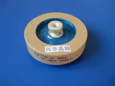 CCG81-2U 300p 300PF 15KV 30KVA high frequency machine high frequency high frequency ceramic ceramic dielectric capacitor
