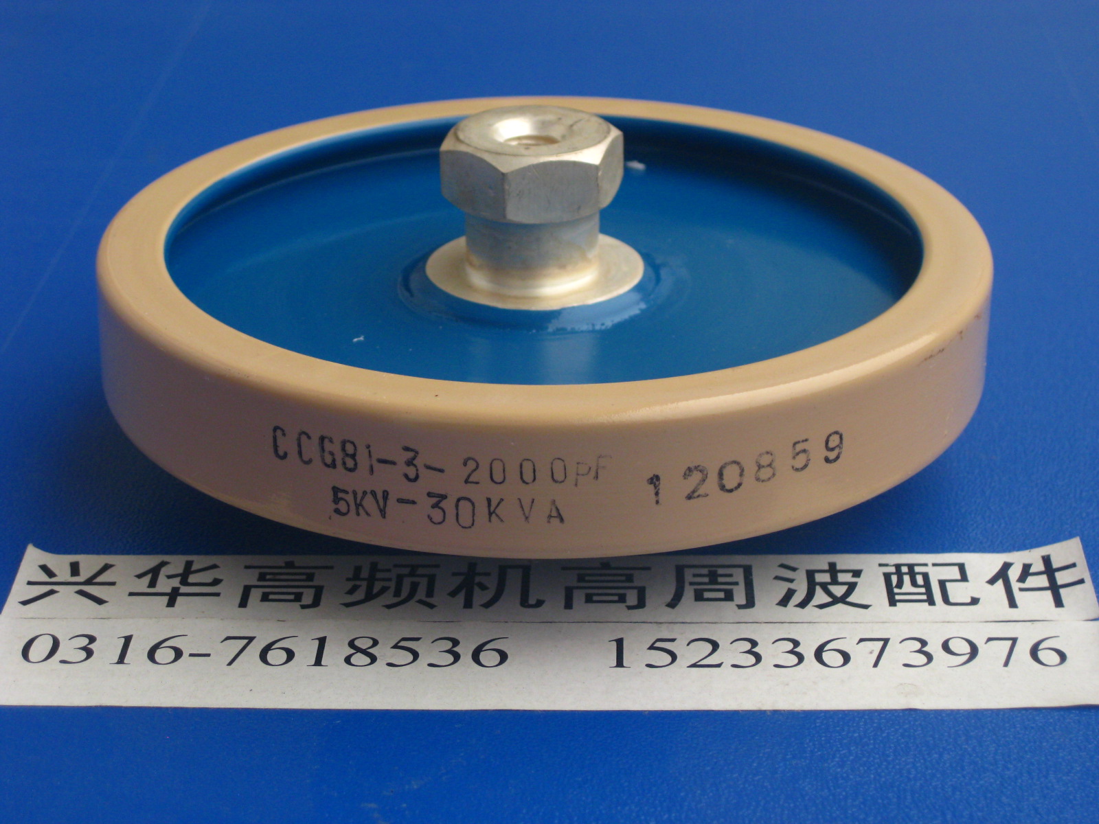 CCG81-3 CCG81-3 2000PF 2000PF 30KVA 30KVA Beijing United Hair High Frequency Machine High Zhou Wave High Pressure Ceramic Porcelain Dielectric