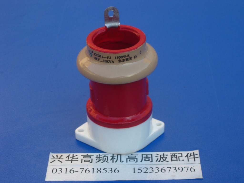 Beijing Union CCG11-1U CCG11-1U 1500PF-K 8KV 10KVA 10KVA frequency machine High-week wave high-pressure ceramic capacitor