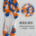 Обувь для бадминтона Li Ning AYTS016 Yinlang 2-го поколения, мужская и женская обувь для пар, износостойкая, нескользящая, амортизирующая, дышащая спортивная обувь mini 1