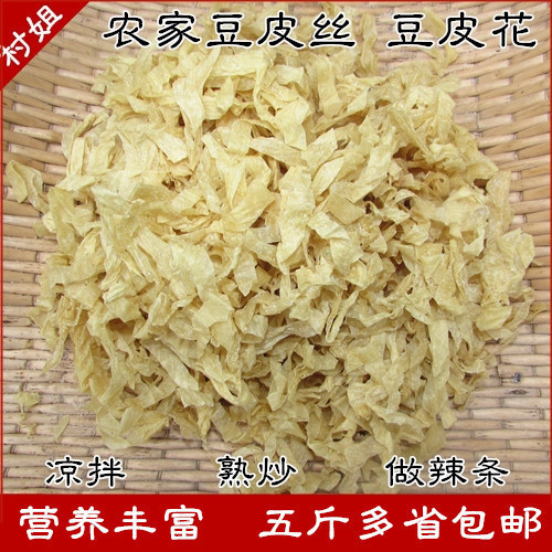 Bean Peel Silk Dry Goods Bean Flowers Artificial Meat Oil Leather Bean Gluten Steak Bean Products Tofu Peel 