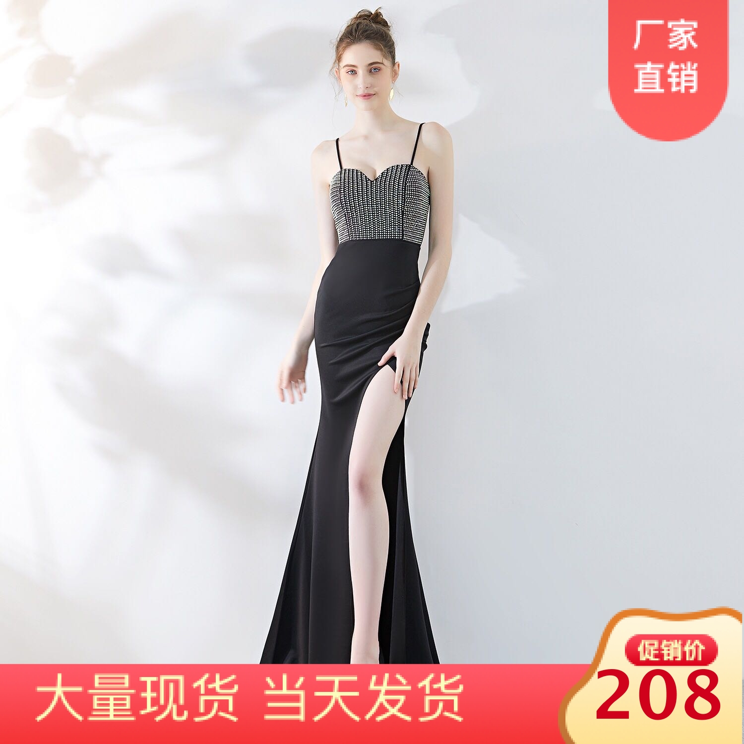 15 -year -old shop bars sexy slit cover belly night dress host Jiali nightclub night hanging