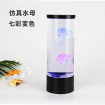 LED color change simulation jellyfish aquarium light aquarium desktop landscaping decoration creative ornaments electronic pet viewing