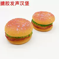 Burger đồ chơi giống như răng hàm cắn đào tạo gấu Teddy chó con mèo và chó đồ chơi vật nuôi cung cấp đồ chơi chó chó đồ chơi